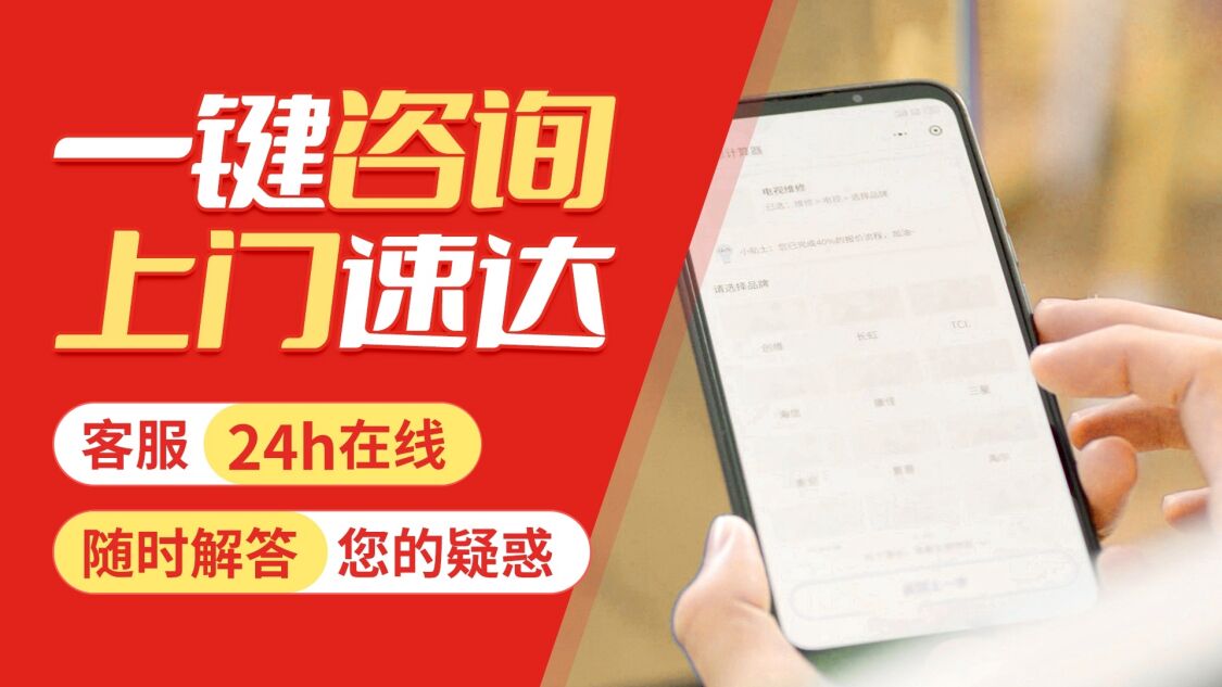 哈尔滨开利中央空调关于我们